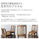 ダイニングチェア 2組 オーク材 ヴィンテージ