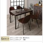 ダイニングチェア 2組 天然木 パイン 無垢材 ヴィンテージ