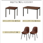 ダイニングチェア 2組 天然木 パイン 無垢材 ヴィンテージ