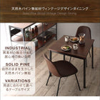 ダイニングチェア 2組 天然木 パイン 無垢材 ヴィンテージ