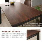 ダイニングチェア 2組 天然木 パイン 無垢材 ヴィンテージ