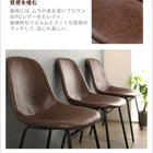 ダイニングチェア 2組 天然木 パイン 無垢材 ヴィンテージ