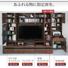 キャビネット 幅30 木扉 ハイタイプテレビボードシリーズ グラスライン