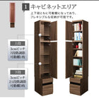 キャビネット 幅30 木扉 ハイタイプテレビボードシリーズ グラスライン