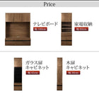 キャビネット 家電収納 幅60 ハイタイプテレビボードシリーズ グラスライン