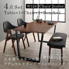 ダイニングセット古木風×スチール脚 ダイニング4点セット(テーブル+チェア2脚+ベンチ1脚) WBR 幅120