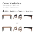 ダイニングセット古木風×スチール脚 ダイニング5点セット(テーブル+チェア4脚) NA 幅150