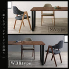 ダイニングセット古木風×スチール脚 ダイニング 5点セット(テーブル+チェア4脚) WBR 幅120