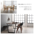 ダイニングセット古木風×スチール脚 ダイニング5点セット(テーブル+チェア4脚) WBR 幅150