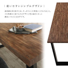 ダイニングセット古木風×スチール脚 ダイニング5点セット(テーブル+チェア4脚) WBR 幅150