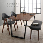 ベンチ 単品 WBR 2人掛け 古木風×スチール脚