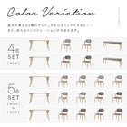 ダイニング 4点セット(テーブル+チェア2+ベンチ1) W140 北欧 天然木