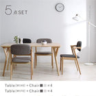ダイニング 6点セット(テーブル+チェア4+ベンチ1) W170 北欧 天然木