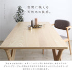 ダイニング 7点セット(テーブル+チェア6) W170 北欧 天然木