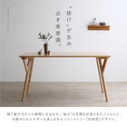 ダイニングテーブル 単品 W140 北欧 天然木