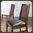 ダイニングセット 天然木ウォールナット材 ハイバック ダイニング4点セット(テーブル+チェア2脚+ベンチ1脚) 幅140-240