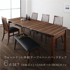 ダイニングセット 天然木ウォールナット材 ハイバック ダイニング6点セット(テーブル+チェア4脚+ベンチ1脚) 幅140-240