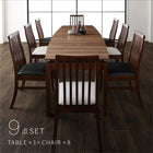ダイニングセット 天然木ウォールナット材 ハイバック ダイニング8点セット(テーブル+チェア6脚+ベンチ1脚) 幅140-240