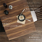 ダイニングセット 天然木ウォールナット材 ハイバック ダイニング9点セット(テーブル+チェア8脚) 幅140-240