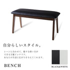 ダイニングセット伸縮 北欧 天然木 ウォールナット材 ダイニング4点セット(テーブル+チェア2脚+ベンチ1脚) 幅140-240