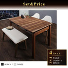 ダイニングセット伸縮 北欧 天然木 ウォールナット材 ダイニング7点セット(テーブル+チェア6脚) 幅140-240