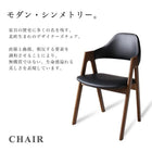 ダイニングセット伸縮 北欧 天然木 ウォールナット材 ダイニング8点セット(テーブル+チェア6脚+ベンチ1脚) 幅140-240