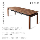 ダイニングセット伸縮 北欧 天然木 ウォールナット材 ダイニング9点セット(テーブル+チェア8脚) 幅140-240