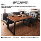 ダイニング 4点セット(テーブル+ソファ1+アームソファ1+スツール1) 右アーム W120 古木風 ヴィンテージ カフェスタイル