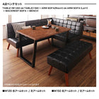 ダイニング 4点セット(テーブル+ソファ1+アームソファ1+スツール1) 左アーム W150 古木風 ヴィンテージ カフェスタイル