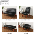 ダイニング 5点セット(テーブル+ソファ1+アームソファ1+チェア1+ベンチ1) 右アーム W120 ダイニング