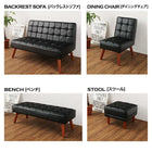 ダイニング 5点セット(テーブル+ソファ1+アームソファ1+チェア1+ベンチ1) 左アーム W120 古木風 ヴィンテージ カフェスタイル