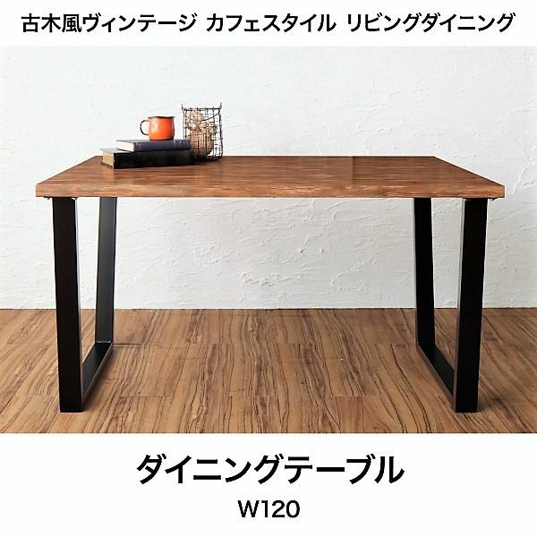無垢テーブル★展示品★現品特価★サイズW1200×D700×H600⑤ 風雅／FUUGA センターテーブル ローテーブル リビングテーブル