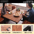 リビングダイニング ダイニングテーブル W120 古木風 ヴィンテージ