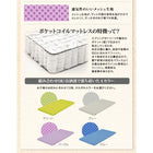 棚 コンセント付きアカシア材2段ベッド 専用別売品 2段ベッド用パッド&シーツ2点セット 1個 シングル