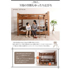 棚 コンセント付きアカシア材2段ベッド 専用別売品 2段ベッド用パッド&シーツ2点セット 1個 シングル