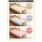 棚 コンセント付きアカシア材2段ベッド 専用別売品 2段ベッド用パッド&シーツ2点セット 2個 シングル