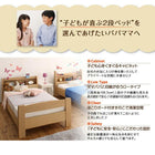 二段ベッド 専用別売品 2段ベッド用パッド&シーツ2点セット 1個 シングル