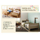 二段ベッド 専用別売品 2段ベッド用パッド&シーツ2点セット 1個 シングル