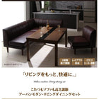 ダイニング 5点セット(テーブル+2人掛けソファ2+1人掛けソファ1+コーナーソファ1) W105 こたつもソファも高さ調節