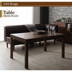 ダイニング 5点セット(テーブル+2人掛けソファ2+1人掛けソファ1+コーナーソファ1) W120 こたつもソファも高さ調節