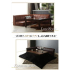 ダイニング 5点セット(テーブル+2人掛けソファ2+1人掛けソファ1+コーナーソファ1) W120 こたつもソファも高さ調節