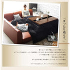 ダイニング 5点セット(テーブル+2人掛けソファ2+1人掛けソファ1+コーナーソファ1) W120 こたつもソファも高さ調節