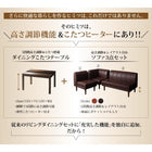 ダイニングこたつテーブル W120 こたつもソファも高さ調節