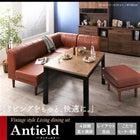 こたつ ソファ 高さ調節 リビングダイニングセット 4点セット テーブル+2人掛けソファ1脚+1人掛けソファ1脚+コーナーソファ1脚 W105