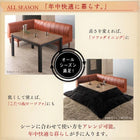 こたつ ソファ 高さ調節 リビングダイニングセット 4点セット テーブル+2人掛けソファ1脚+1人掛けソファ1脚+コーナーソファ1脚 W105