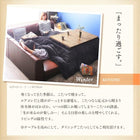 こたつ ソファ 高さ調節 リビングダイニングセット 5点セット テーブル+2人掛けソファ1脚+1人掛けソファ2脚+コーナーソファ1脚 W105