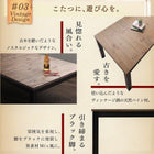 こたつ ソファ 高さ調節 リビングダイニング用 ダイニングこたつ テーブル単品 W105