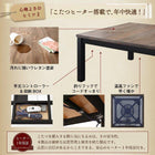 こたつ ソファ 高さ調節 リビングダイニング用 ダイニングこたつ テーブル単品 W105
