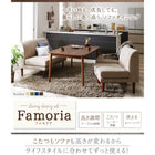 こたつ ダイニング4点セット(テーブル+2人掛けソファ1+1人掛けソファ2) W135 こたつもソファも高さ調節