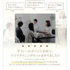 こたつ ダイニング4点セット(テーブル+1人掛けソファ2+ベンチ1) W135 こたつもソファも高さ調節